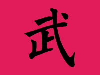 武姓女孩取名字大全