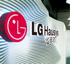 华奥斯公司起名