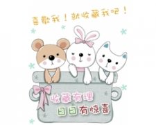 好听的淘宝店名大全