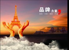 创立品牌的步-品牌命名