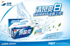 从冷酸灵品牌命名看品牌扩展规划