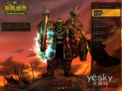 wow魔兽龙头好听的名字