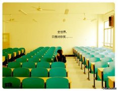 好听的qq个性签名集合