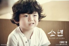 闵姓男孩起名字大全