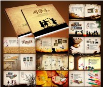 好听的相册名称大全