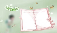 好听的相册名称大全