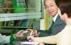 保健品公司起名