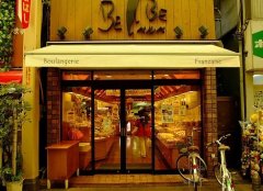 好听蛋糕店名字