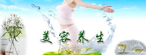 美容养生馆名字