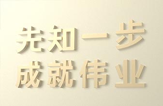 如何为品牌取名