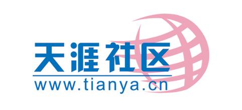 论坛命名--天涯论坛