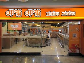 餐饮业连锁品牌取名