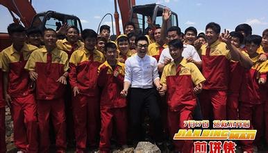 《煎饼侠》背后的&ldquo;病毒营销&rdquo;