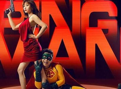 《煎饼侠》背后的&ldquo;病毒营销&rdquo;