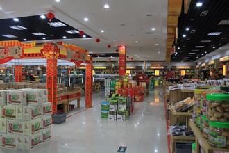 特色产品店起名