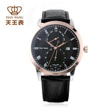 天王表手表品牌定位：专业性