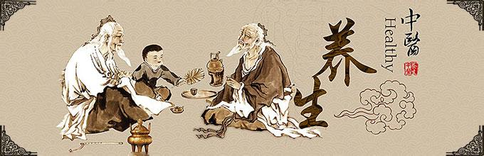 中医养生馆起名大全