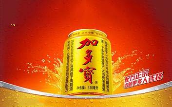 加多宝品牌定位