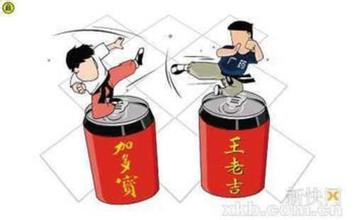 加多宝品牌定位