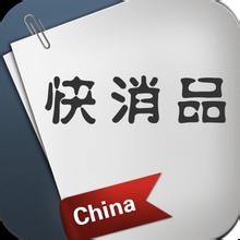 快消品品牌全案策划技巧