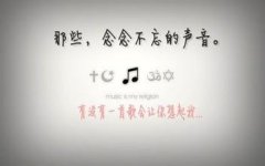 3个字的歌名大全