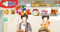 qq服装店名大全