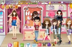 qq服装店名大全