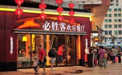 餐饮连锁公司起名