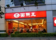 餐饮连锁公司起名