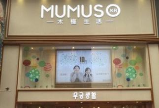 十元店品牌起名