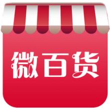 微百货品牌起名