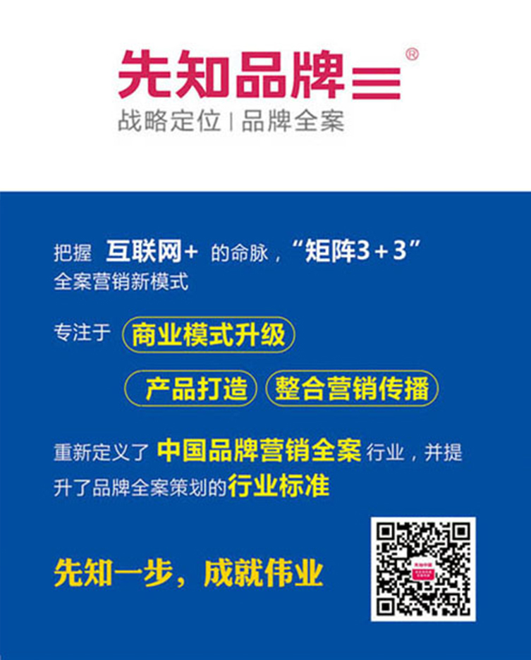 店名注册的亲身感受