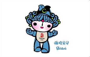 奥运福娃的名字-贝贝