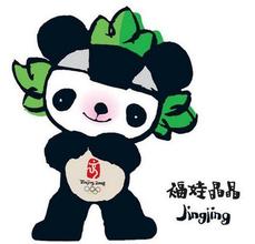 奥运福娃的名字-晶晶