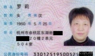 考生名字吓到我了