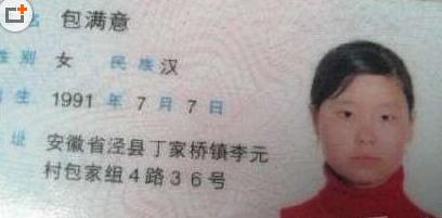 考生名字吓到我了