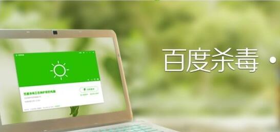 给杀毒软件产品起名