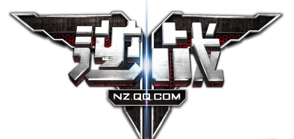 超拽更酷的逆战名字大全