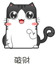 什么样的环境格局容易破财