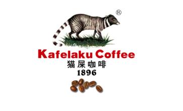 猫屎咖啡的由来_猫屎咖啡命名