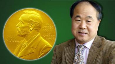 诺贝尔奖的由来--莫言