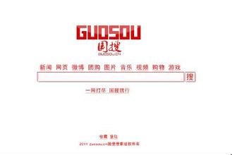 搜狗、搜搜、狗搜、狗狗这些搜索引擎名字的来源