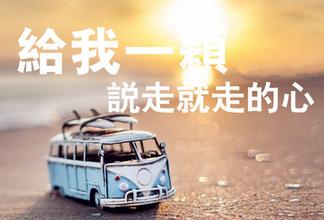 霸气的个性签名