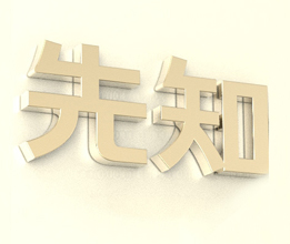 【购房环境】懂环境，买房花钱也是赚钱！