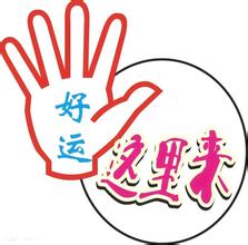 时运不济的快来看：如何善用行为环境提升运势？