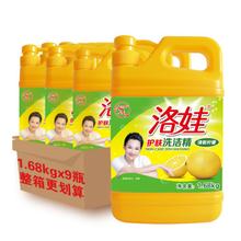 洗涤灵品牌起名