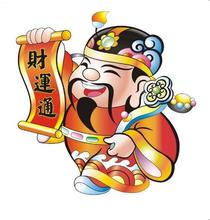 供奉财神的六大环境知识_财神的摆放位置