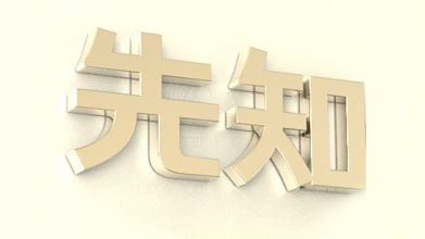 门厅和玄关环境