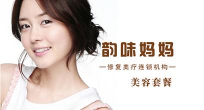 产后恢复中心起名