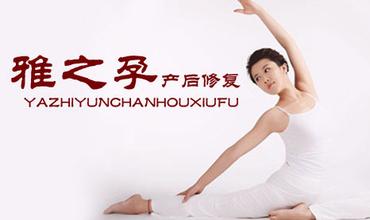 产后恢复中心起名